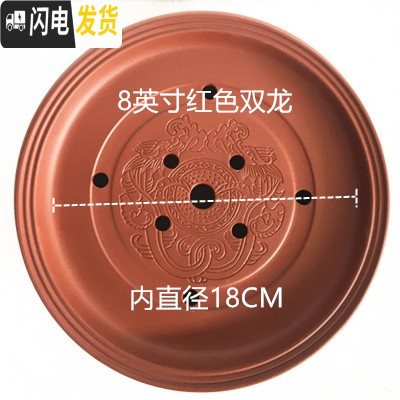 三维工匠功夫茶盘茶海茶台茶托盘圆形大小储水紫砂陶瓷现代简约家用茶具 8英寸红色双龙茶盘(22cm)