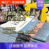第五季 [正版]老友记全十季台词剧本中英对照英语阅读纸质学习笔记书考研四六级雅思托福阅读