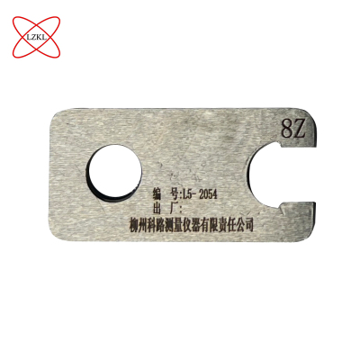 LZKL轴直径检测量规16系列件