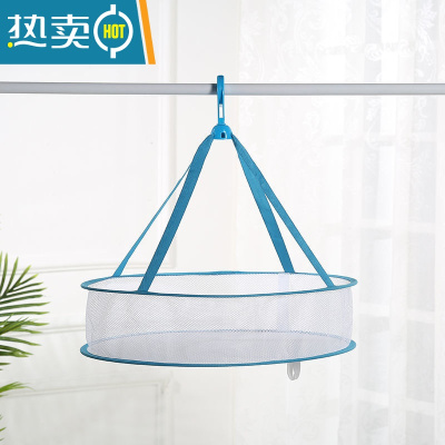 敬平晒衣蓝晾晒网兜全封闭防变形双层平铺毛衣内衣袜子晾晒器可拆叠 蓝、[直径45cm+单层]晒衣篮