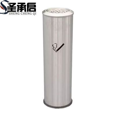 圣承启 烟灰柱 砂钢色个