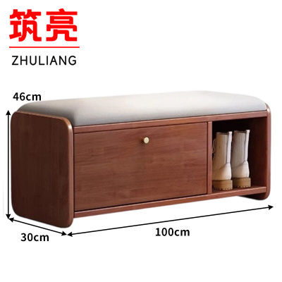 筑亮 实木鞋凳 SM100 个