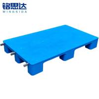 铭思达平板托盘100*60*13cm+三钢个