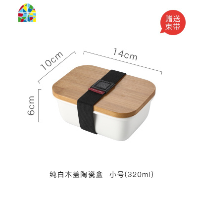 日式陶瓷长方保鲜盒保鲜碗冰箱收纳盒水果盒微波炉便当盒饭盒带盖 FENGHOU 送束带/中号/小花