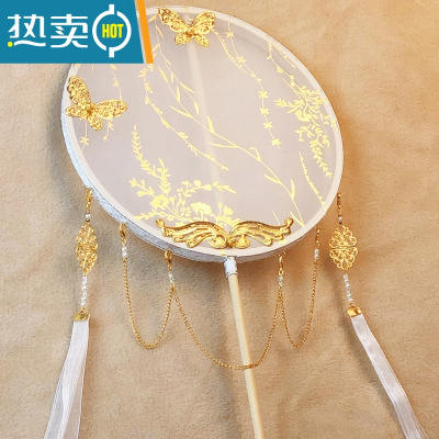 XIANCAI手工长柄流苏团扇古风汉服配饰烫金半透超仙破云扇白蓝色成品扇子 白色[柳枝]