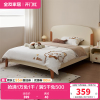 全友家居现代简约儿童床次卧多功能1.5米男女孩实木高脚单人床