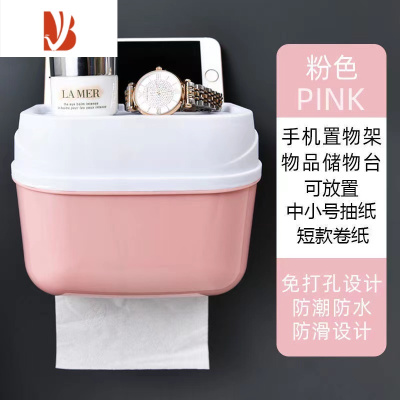 三维工匠桌面纸巾盒抽纸盒家用客厅轻奢创意多遥控器收纳盒餐巾纸盒子 马卡龙色系[顶部置物]