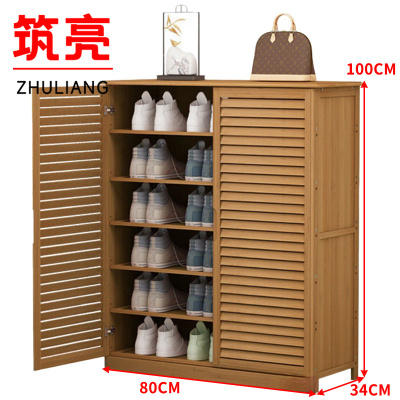 筑亮 鞋柜 80*34*100cm六层 台