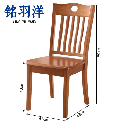 铭羽洋餐椅A90cm把