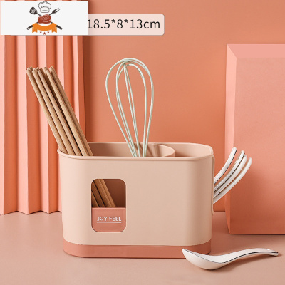 家用筷子架勺子置物收纳架塑料筷子筒塑料家用厨房餐具勺子收纳盒 敬平 粉色餐具架
