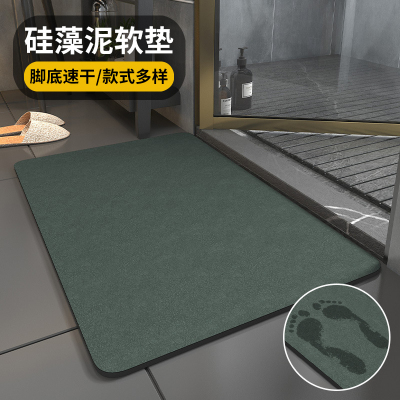 幸福派 硅藻泥厨房浴室吸水垫卫生间家用速干软地垫洗手台厕所门口防滑垫脚垫卫生间门口吸水地垫浴室脚