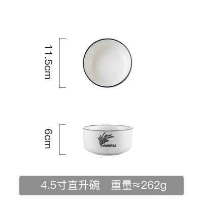 美帮汇好看的鱼盘家用创意北欧盘子菜盘家用创意个性陶瓷碗碟子套装 直身碗-4.5寸