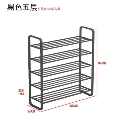 家柏饰(CORATED)北欧多层鞋架简易口轻奢家用鞋柜收纳大容量经济鞋子置物架 XJ001黑色五层100长