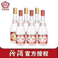 [官方正品]山西汾酒杏花村 475mL玻汾53度黄盖3瓶+42度红盖3瓶组合装国产白酒