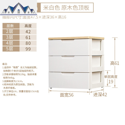 塑料抽屉式整理储物收纳柜卧室床头柜三层矮柜子地柜爱丽丝 三维工匠
