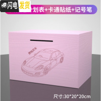 三维工匠只进不出木质存钱罐大号容量儿童防摔储蓄罐大人家用不可取攒钱箱 超大号粉色(攒钱买车)存钱罐