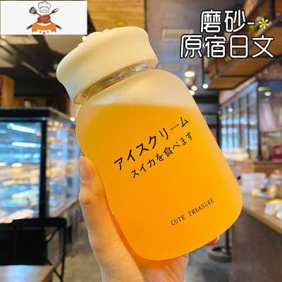 磨砂玻璃杯可爱少女心ins水杯简约清新森系夏季网红便携学生杯子 敬平