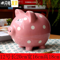 三维工匠存钱罐不可取储蓄罐储钱罐儿童创意抖音成人女孩卡通可爱只进不出 可存可取浪漫粉色1200硬币