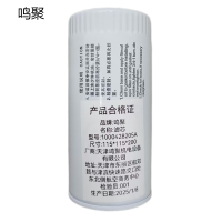鸣聚 滤芯 1000428205A 个