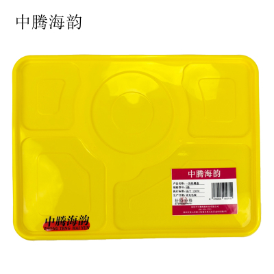 中腾海韵 一次性餐盒 5格 90个/箱 个