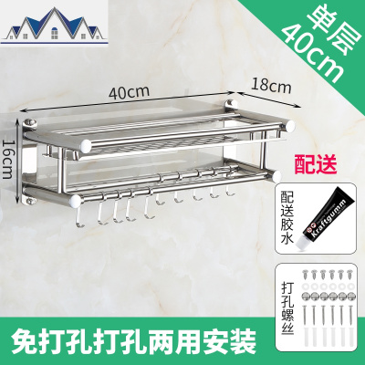 厨房置物架壁挂式免打孔收纳刀架用具用品调料味省空间厨具小百货 三维工匠