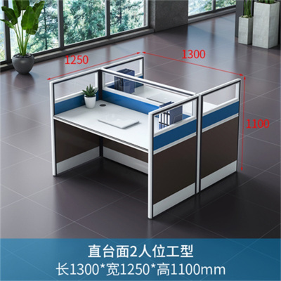 易企采 职员办公桌子4人位办公室屏风桌隔断电脑办公桌椅组合员工桌 2人位工型