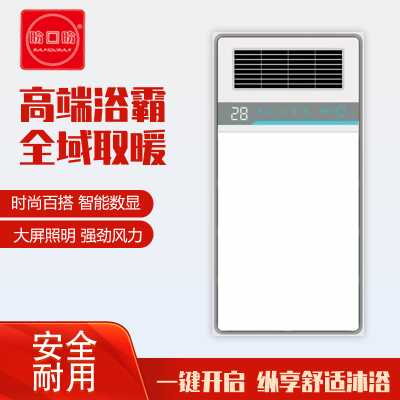 盼回盼 智能电器 浴霸(OM高亮121)集成吊顶式风暖卫生间家用取暖五合一嵌入式浴室暖风