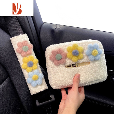 三维工匠车载纸巾盒挂式汽车内用抽纸盒遮阳板扶手箱车上创意女高级感可爱 花朵护肩套A款1个+花朵纸巾盒A款1个