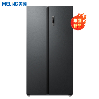 美菱531升对开门纤薄冰箱节能变频节能低噪风冷无霜超薄家用净味除菌BCD-531WPCX
