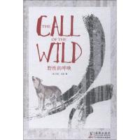 正版新书]新东方 野性的呼唤杰克·伦敦9787511030764