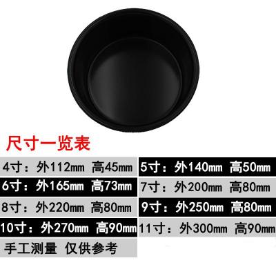 敬平(JING PING)烘焙轻芝士蛋糕乳酪固定底不粘烤箱家用撞油蛋糕模具4/6/7/8/10寸 固底不粘6寸(165m