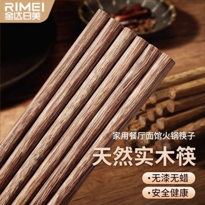 金达日美筷子家用2024新款高档抗菌防霉耐高温木质快筷子8138P