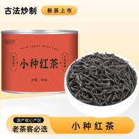 小种红茶新茶福建原产奶茶用自己喝口粮茶过年过节送礼好物