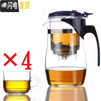 三维工匠泡茶壶耐热防爆玻璃茶壶便携飘逸杯可拆洗家用冲茶器过滤茶具茶杯 重压圆750配4个大带把杯