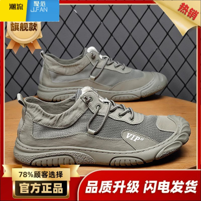 聚范男鞋夏季2024新款透气薄款网面运动休闲轻便网鞋工作劳保潮鞋