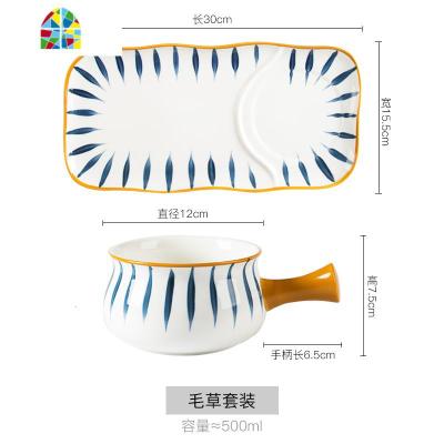 日式陶瓷早餐餐具碗盘一人食套装家用创意釉下彩带手柄燕麦甜品碗 FENGHOU 毛草一人食