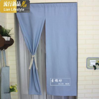 日式纯色素色棉麻布艺帘布帘窗帘试衣间帘隔断帘柜帘免打孔帘子 三维工匠