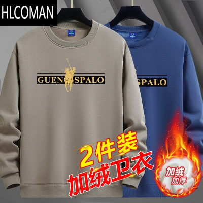 HLCOMANpo冬季卫衣男圆领打底衫宽松休闲大码加绒加厚p暖长袖t恤