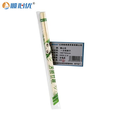 顺心优 一次性筷子 195*50mm1双装/双