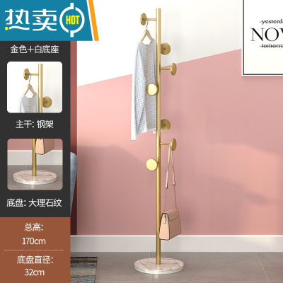 敬平轻奢铁艺衣帽架衣架落地卧室客厅晾挂衣架简易家用衣服架架子单杆 [圆饼款]轻奢金+白理石底座晾晒架