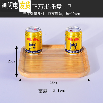 三维工匠㊙️‼️竹木质茶盘茶托杯盘干泡台托盘酒店家用长方形水果盘创意 正方形25*25茶具