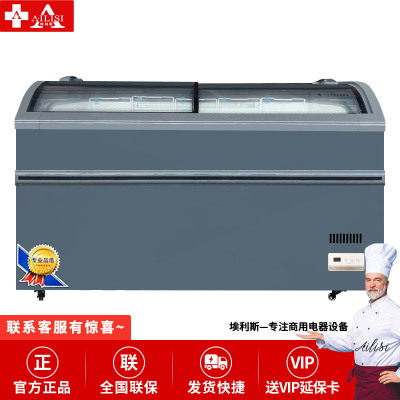 埃利斯(AILISI)商用弧形岛柜 冰淇淋冷冻冰柜商用展示柜 卧式冷柜 超市便利店陈列柜SD/SC-1000(灰色)