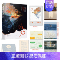 [正版] 微焰 BE文学天花板作者林稚子首部作品合集 文心妙笔×BE美学收录林稚子20篇BE短篇小说