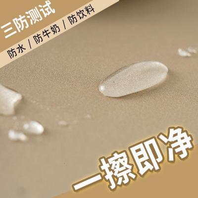 家柏饰(CORATED)桌布防水防油防烫免洗北欧台布盖布布艺长方形家用茶几垫餐桌布