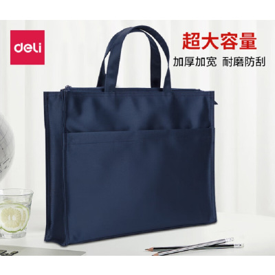 得力(deli) 公文包 加厚立体事务包手提包商务办公会议收纳包 蓝色 加厚大容量款 63762