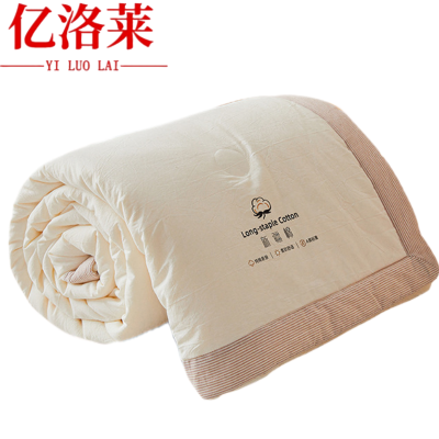 亿洛莱 单人被 220*240cm 床