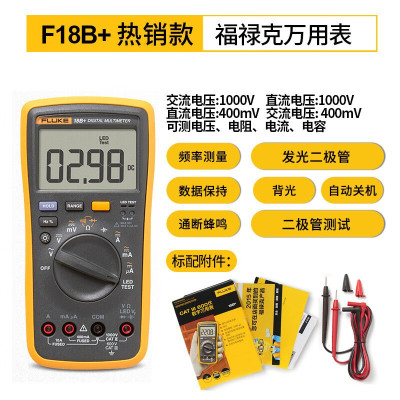 福禄克F18B+ 数字万用表 1000V LED测试 FLUKE-18B+ CHINA