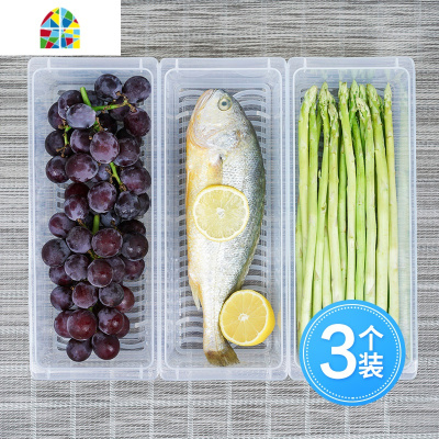 厨房长方形收纳盒套装带盖食品家用冰箱冷冻塑料大号保鲜盒 FENGHOU