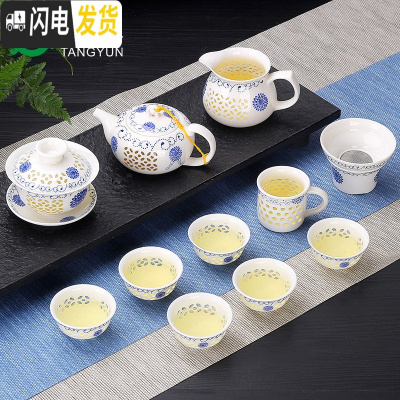 三维工匠青花瓷蜂窝镂空玲珑整套陶瓷功夫泡茶壶茶杯茶海茶具套装家用 11头玲珑茶具+主人杯-向阳花 10件