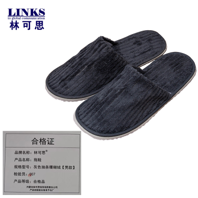 林可思 男款拖鞋 灰色抽条珊瑚绒[男款] 双